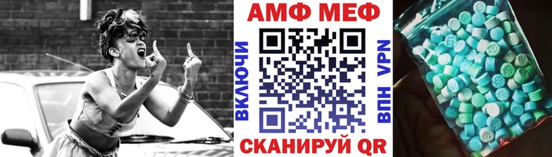 АМФ Premium  Полесск 