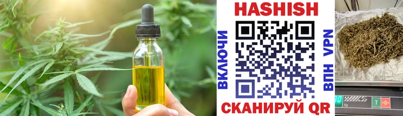 сколько стоит  Полесск  площадка наркотические препараты  Cannafood конопля 