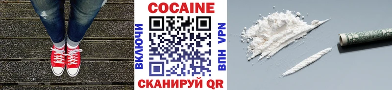 COCAIN Fish Scale Полесск