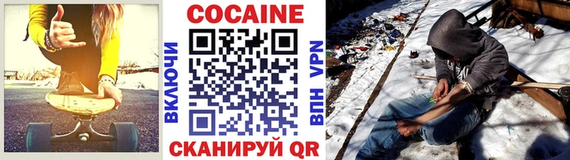 COCAIN Колумбийский  купить наркотик  сайты даркнета наркотические препараты  Полесск 