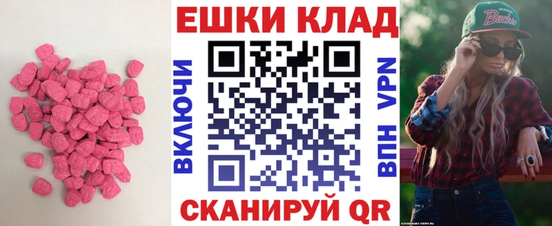 ЭКСТАЗИ Punisher  магазин продажи   Полесск 