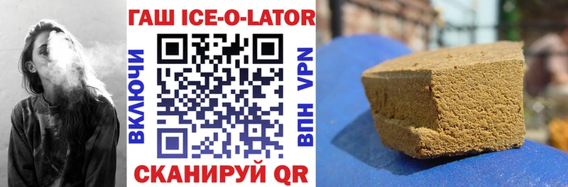 как найти закладки  Полесск  ГАШИШ Ice-O-Lator 