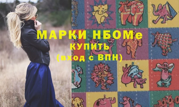 мефедрон Аркадак