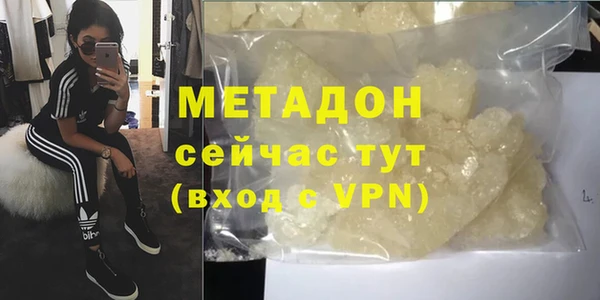 кокаин перу Армянск