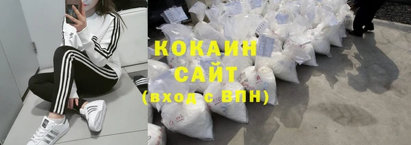 кокаин перу Армянск