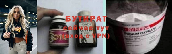 мефедрон Аркадак