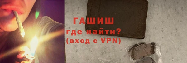 кокаин перу Армянск