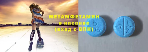 мефедрон Аркадак