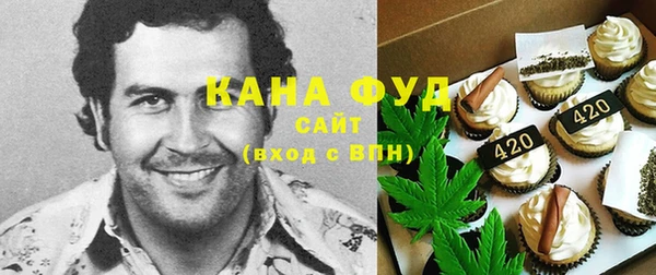 мефедрон Аркадак