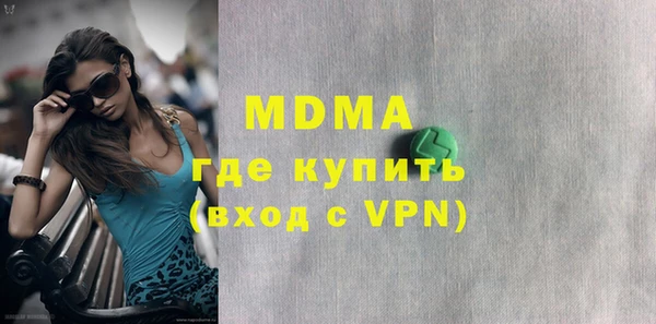 мефедрон Аркадак