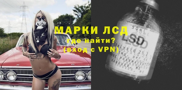 кокаин перу Армянск