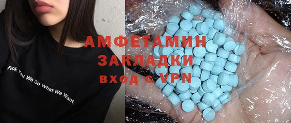 мефедрон Аркадак