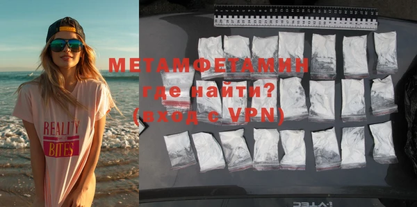 мефедрон Аркадак