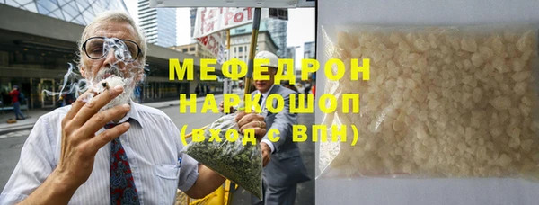 кокаин перу Армянск