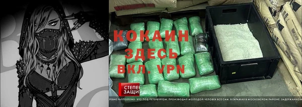 мефедрон Аркадак
