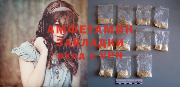 мефедрон Аркадак