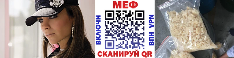 Мефедрон мука  Полесск 