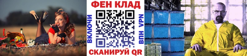 купить наркотики сайты  Полесск  МЕТАМФЕТАМИН кристалл 