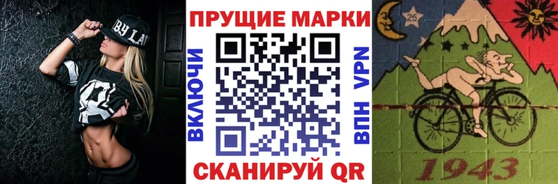 Наркотические марки 1,8мг  где найти   Полесск 